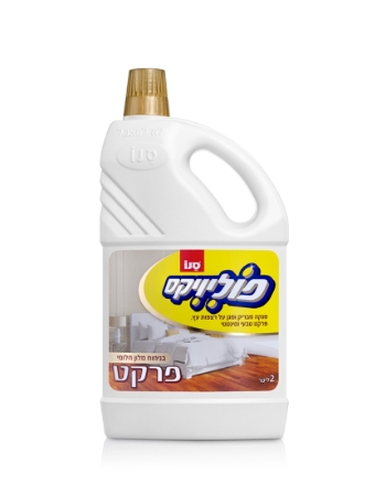 פוליויקס פרקט בניחוח מלון חלומי מבית סנו