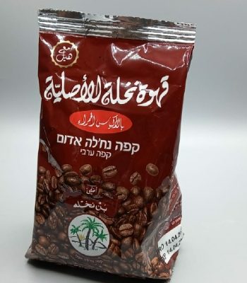 קפה נחלה אדום עם הל