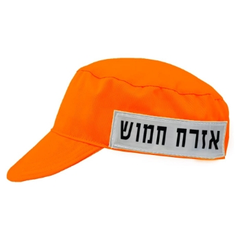 אזרח חמוש